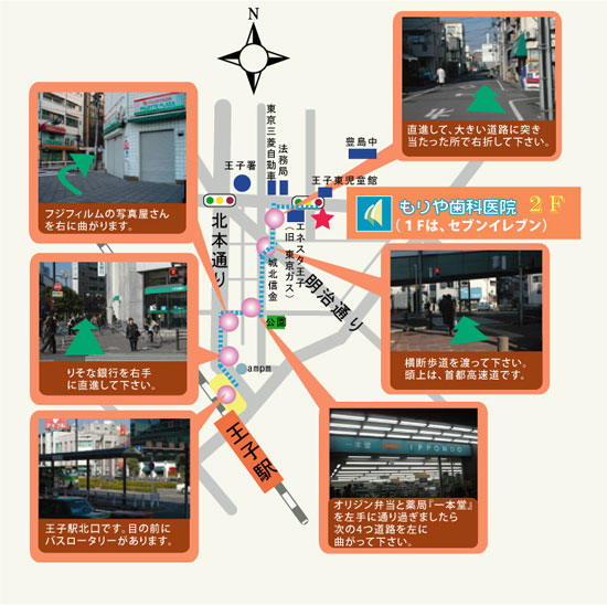 王子駅からの道順